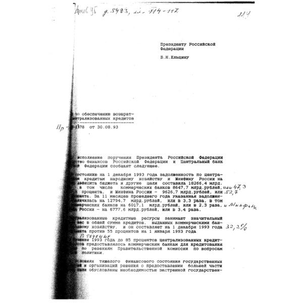 https://cdn.ruarxive.org/public/arcg/covers/arcg2487.jpg