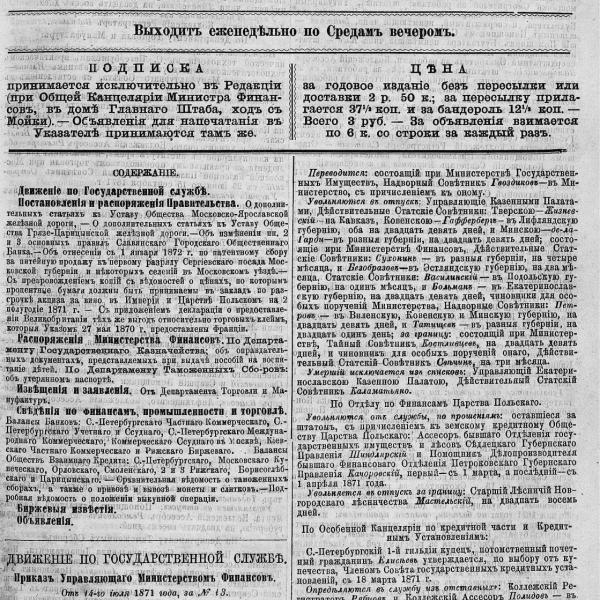 https://cdn.ruarxive.org/public/neb_vestnik/covers/neb2111.jpg