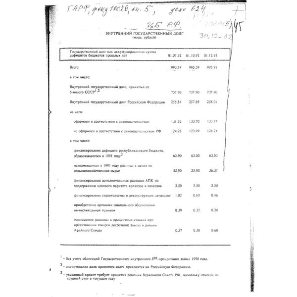 https://cdn.ruarxive.org/public/arcg/covers/arcg2003.jpg