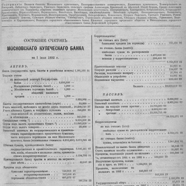 https://cdn.ruarxive.org/public/neb_vestnik/covers/neb1997.jpg