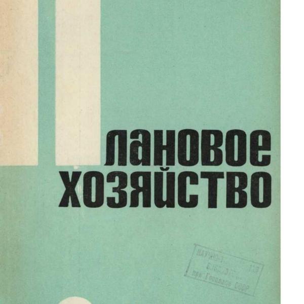 https://cdn.ruarxive.org/public/ph/covers/asf00262.jpg