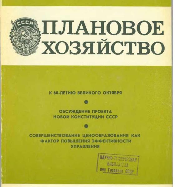 https://cdn.ruarxive.org/public/ph/covers/asf00372.jpg