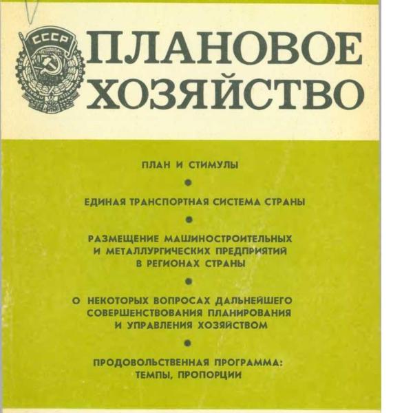 https://cdn.ruarxive.org/public/ph/covers/asf00427.jpg