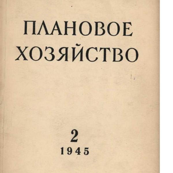 https://cdn.ruarxive.org/public/ph/covers/asf00093.jpg