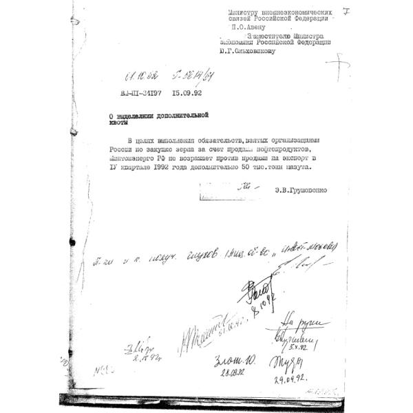 https://cdn.ruarxive.org/public/arcg/covers/arcg1710.jpg
