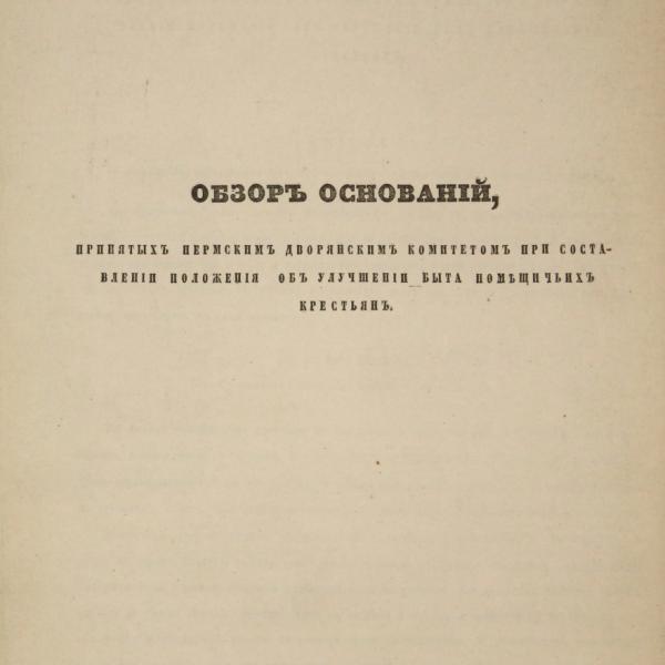 https://cdn.ruarxive.org/public/minfin/covers/mf2070.jpg
