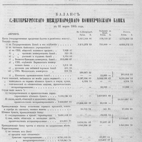https://cdn.ruarxive.org/public/neb_vestnik/covers/neb2528.jpg
