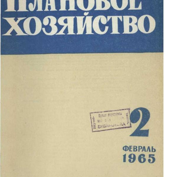 https://cdn.ruarxive.org/public/ph/covers/asf00233.jpg