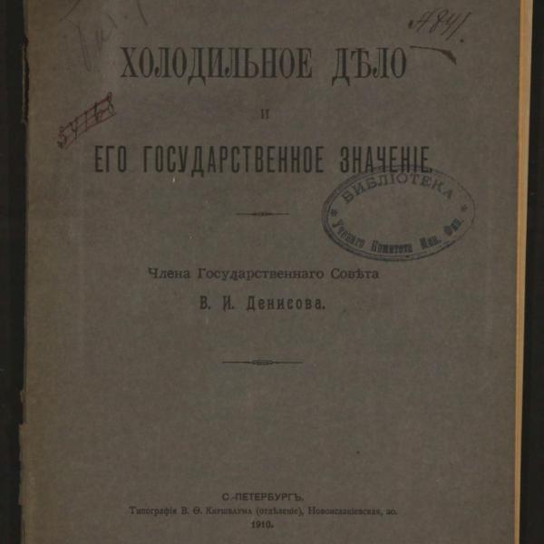 https://cdn.ruarxive.org/public/minfin/covers/mf1796.jpg