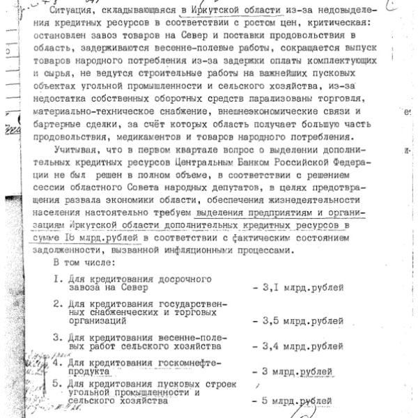 https://cdn.ruarxive.org/public/arcg/covers/arcg1446.jpg