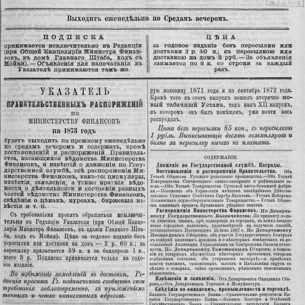 https://cdn.ruarxive.org/public/neb_vestnik/covers/neb2639.jpg