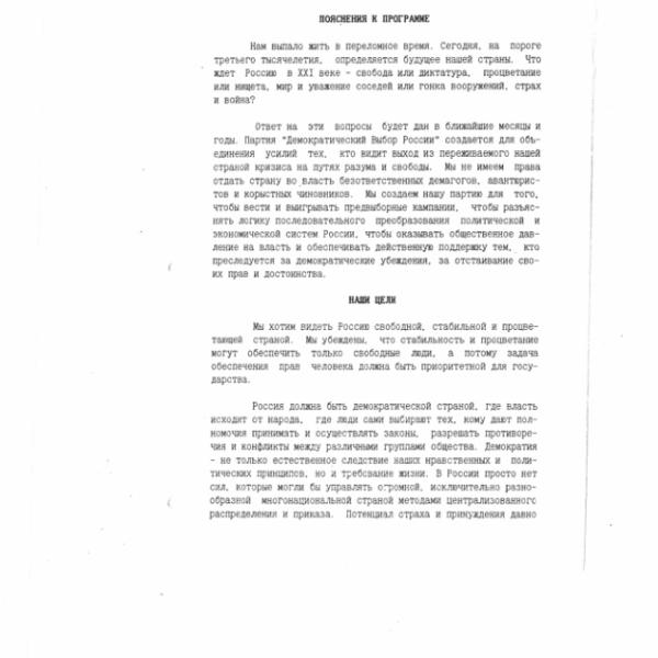 https://cdn.ruarxive.org/public/arcg/covers/arcg2806.jpg