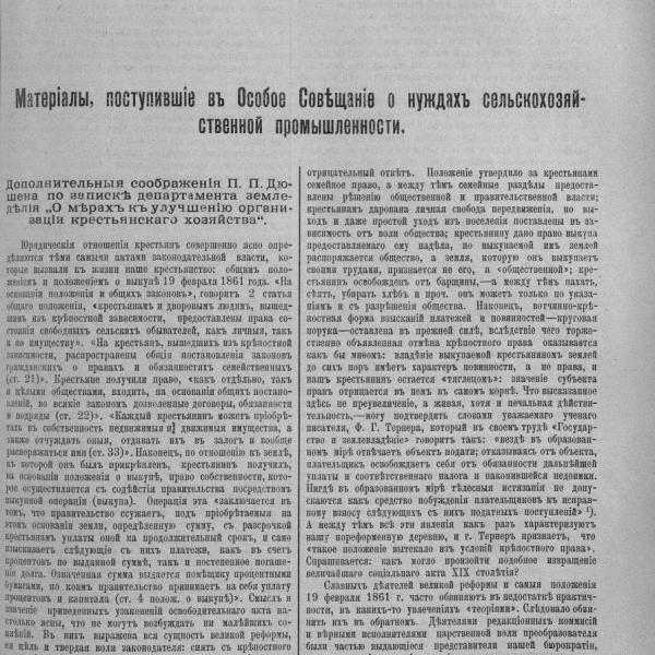 https://cdn.ruarxive.org/public/neb_vestnik/covers/neb5954.jpg