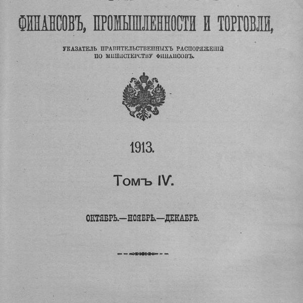 https://cdn.ruarxive.org/public/neb_vestnik/covers/neb4204.jpg