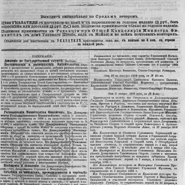 https://cdn.ruarxive.org/public/neb_vestnik/covers/neb7023.jpg
