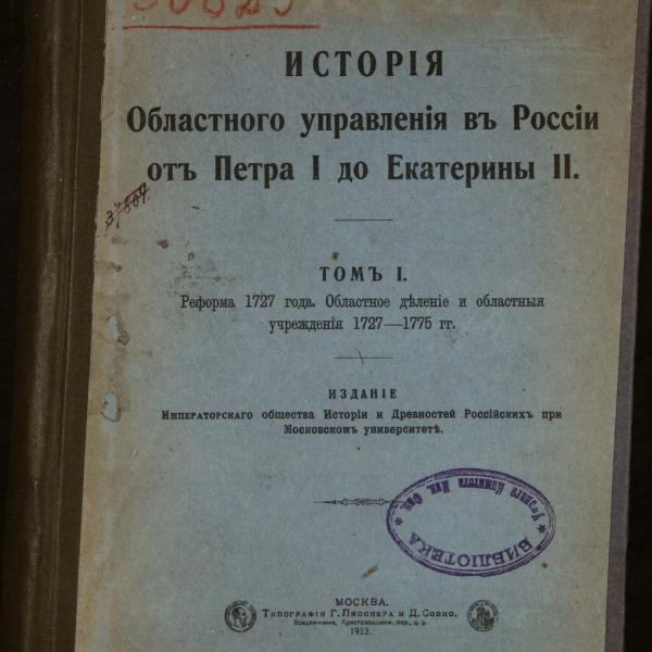 https://cdn.ruarxive.org/public/minfin/covers/mf3619.jpg