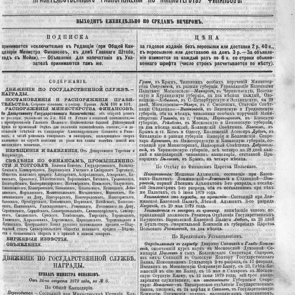 https://cdn.ruarxive.org/public/neb_vestnik/covers/neb7042.jpg