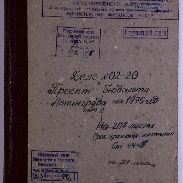 https://cdn.ruarxive.org/public/spb_files/covers/spb0685.jpg