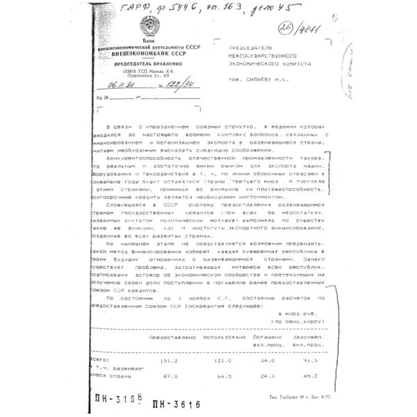 https://cdn.ruarxive.org/public/arcg/covers/arcg0782.jpg