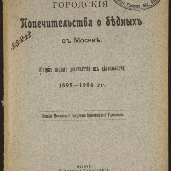 https://cdn.ruarxive.org/public/minfin/covers/mf3552.jpg