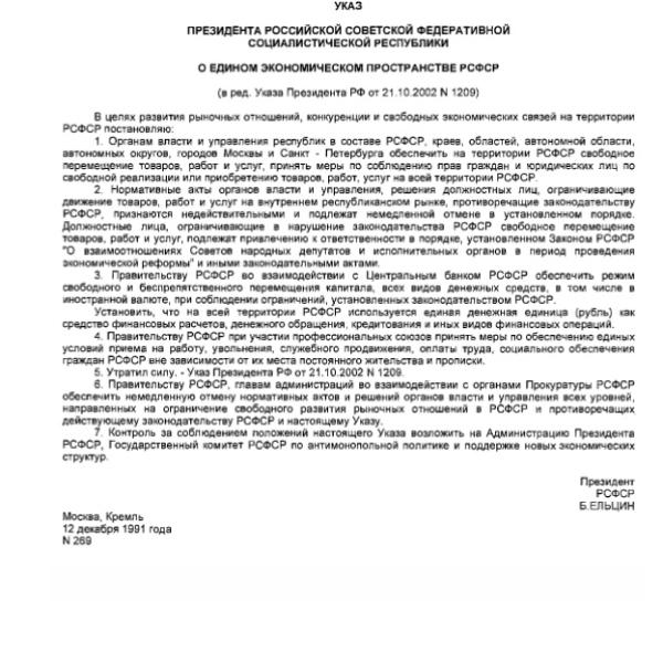 https://cdn.ruarxive.org/public/arcg/covers/arcg0896.jpg