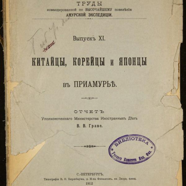 https://cdn.ruarxive.org/public/minfin/covers/mf2457.jpg