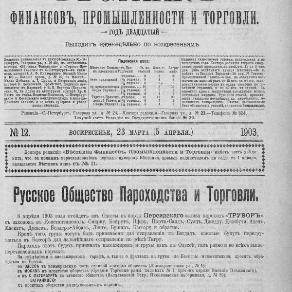 https://cdn.ruarxive.org/public/neb_vestnik/covers/neb2735.jpg