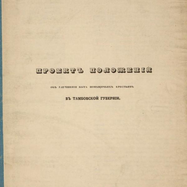 https://cdn.ruarxive.org/public/minfin/covers/mf2154.jpg