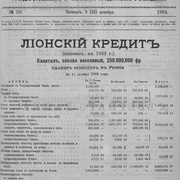 https://cdn.ruarxive.org/public/neb_vestnik/covers/neb4066.jpg