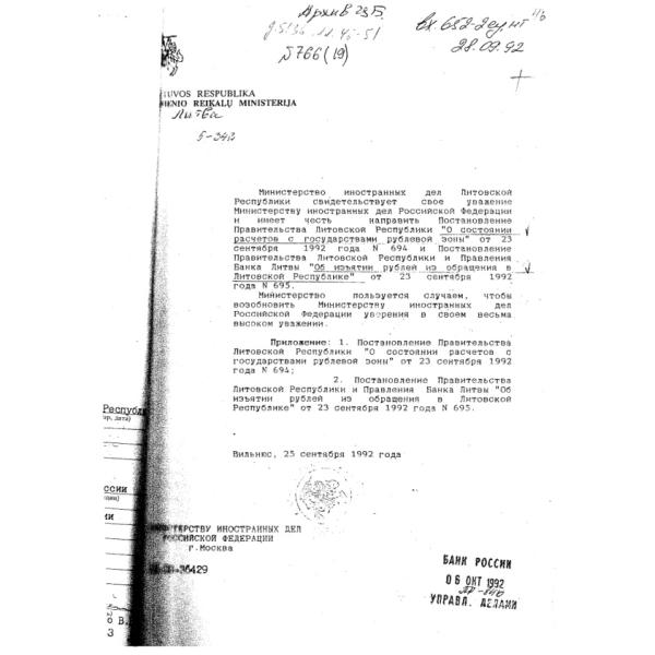 https://cdn.ruarxive.org/public/arcg/covers/arcg1734.jpg