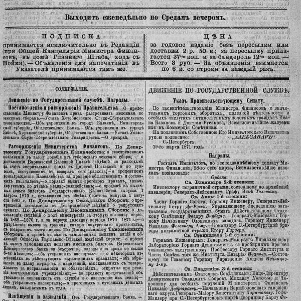 https://cdn.ruarxive.org/public/neb_vestnik/covers/neb1608.jpg