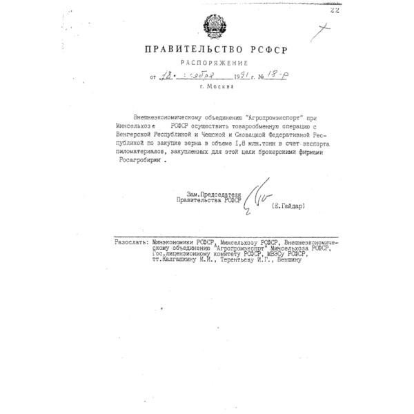 https://cdn.ruarxive.org/public/arcg/covers/arcg0805.jpg
