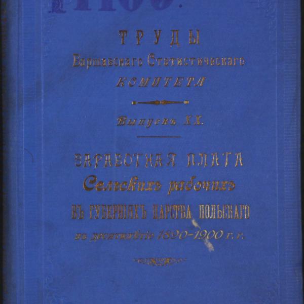 https://cdn.ruarxive.org/public/minfin/covers/mf3238.jpg