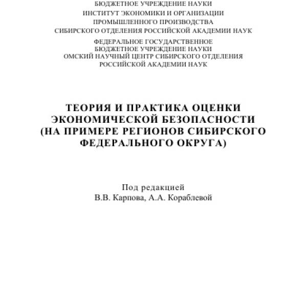 https://cdn.ruarxive.org/public/neb/books/covers/neb0973.jpg