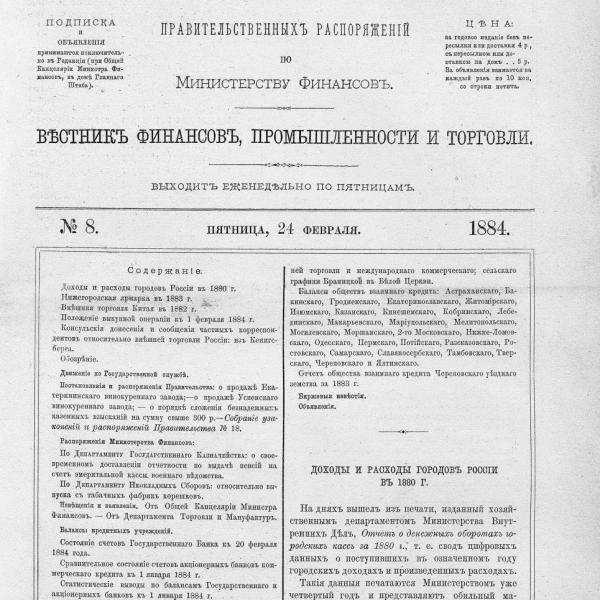 https://cdn.ruarxive.org/public/neb_vestnik/covers/neb1641.jpg