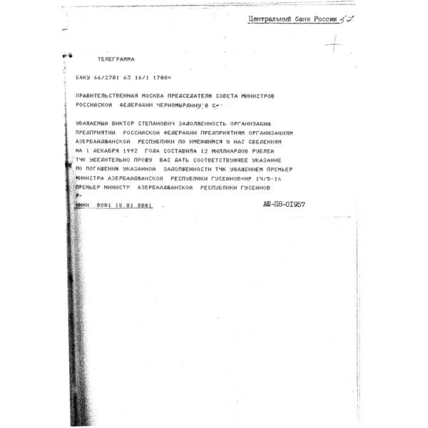 https://cdn.ruarxive.org/public/arcg/covers/arcg2061.jpg