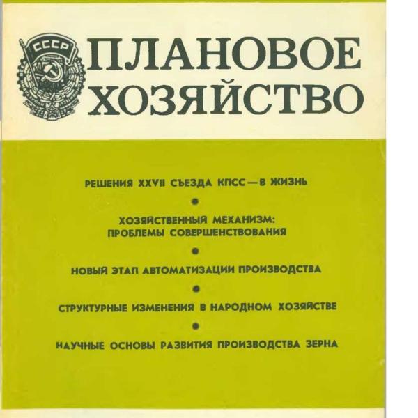 https://cdn.ruarxive.org/public/ph/covers/asf00496.jpg