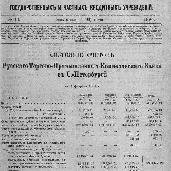 https://cdn.ruarxive.org/public/neb_vestnik/covers/neb4052.jpg
