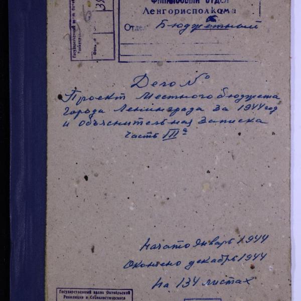 https://cdn.ruarxive.org/public/spb_files/covers/spb0338.jpg