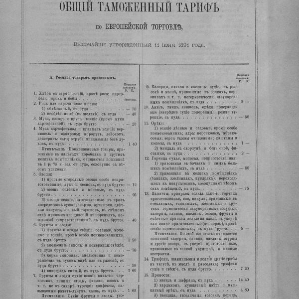 https://cdn.ruarxive.org/public/neb_vestnik/covers/neb5206.jpg