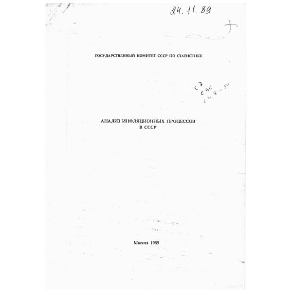 https://cdn.ruarxive.org/public/arcg/covers/arcg0232.jpg