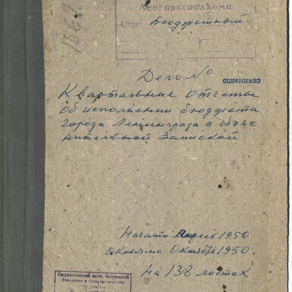 https://cdn.ruarxive.org/public/spb_files/covers/spb0807.jpg