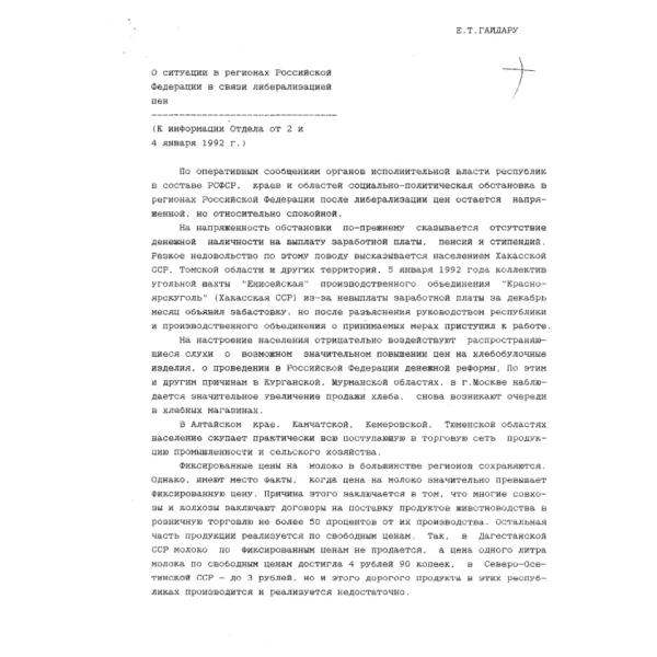 https://cdn.ruarxive.org/public/arcg/covers/arcg1017.jpg
