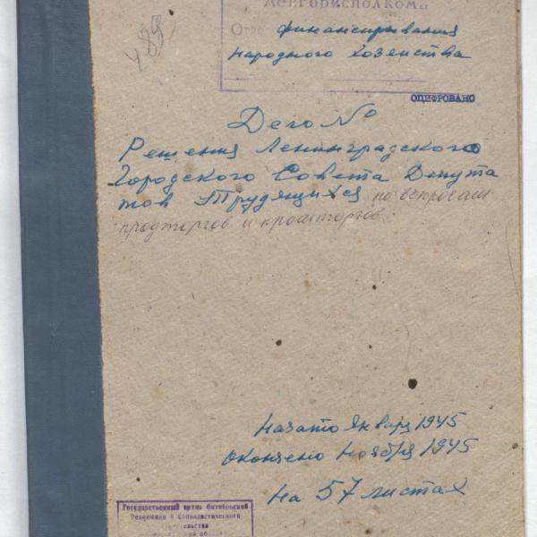 https://cdn.ruarxive.org/public/spb_files/covers/spb0178.jpg