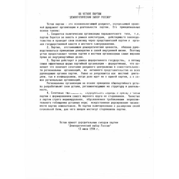 https://cdn.ruarxive.org/public/arcg/covers/arcg2762.jpg