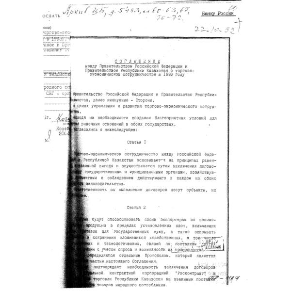 https://cdn.ruarxive.org/public/arcg/covers/arcg1794.jpg