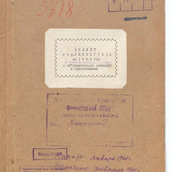 https://cdn.ruarxive.org/public/spb_files/covers/spb0800.jpg