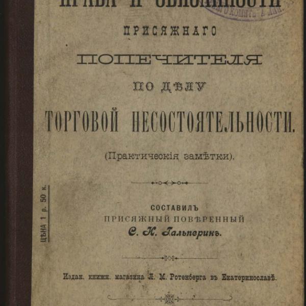 https://cdn.ruarxive.org/public/minfin/covers/mf1984.jpg