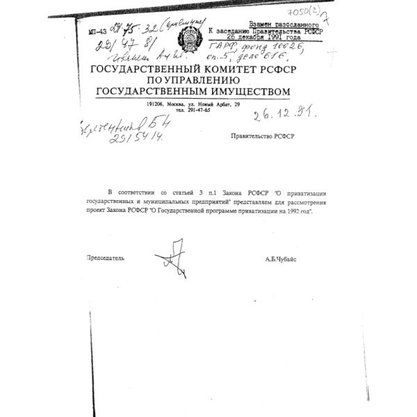 https://cdn.ruarxive.org/public/arcg/covers/arcg0961.jpg