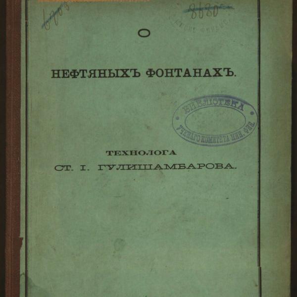 https://cdn.ruarxive.org/public/minfin/covers/mf1686.jpg